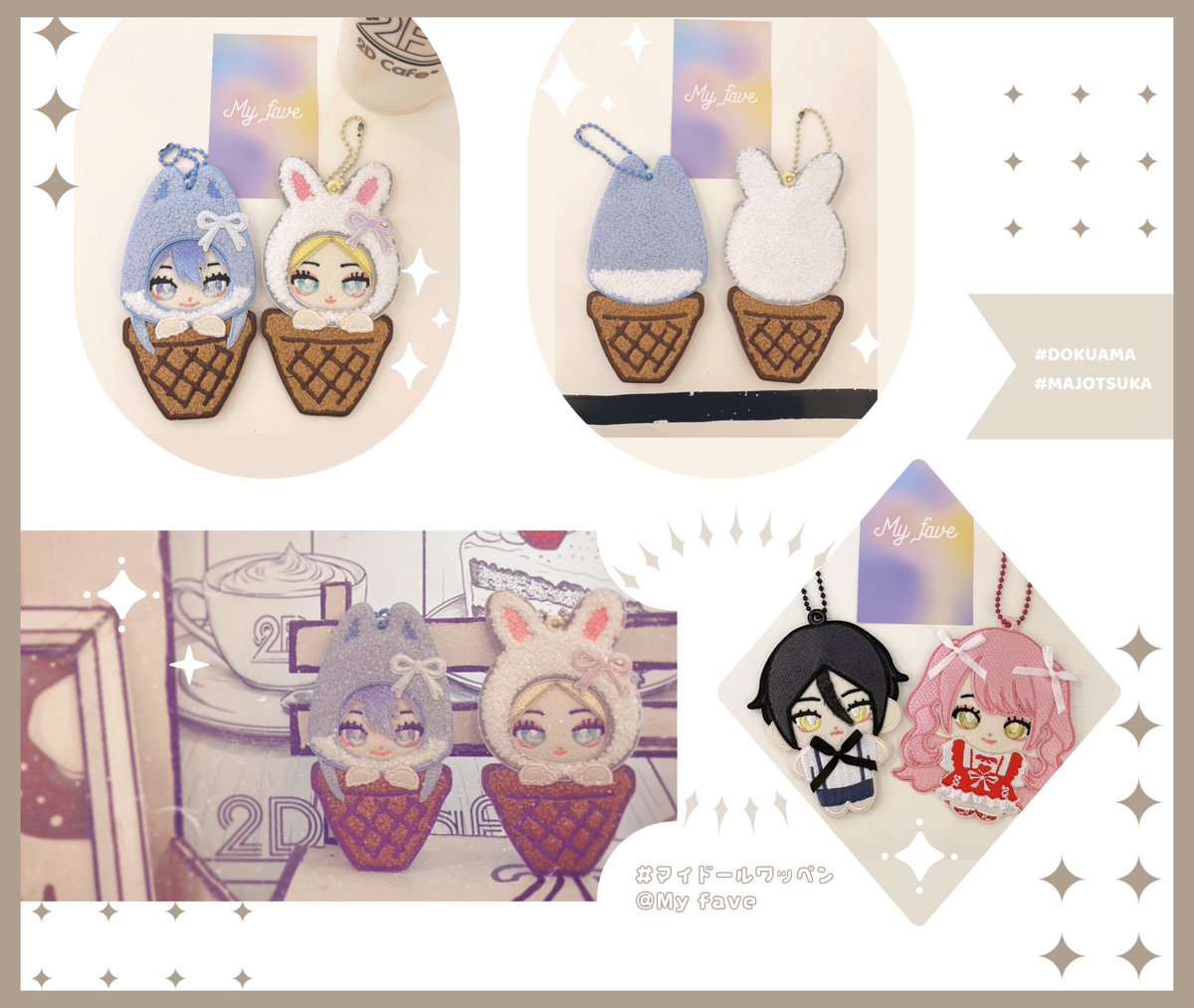 ちょっと前に作ったのですが楽しかったです🎀