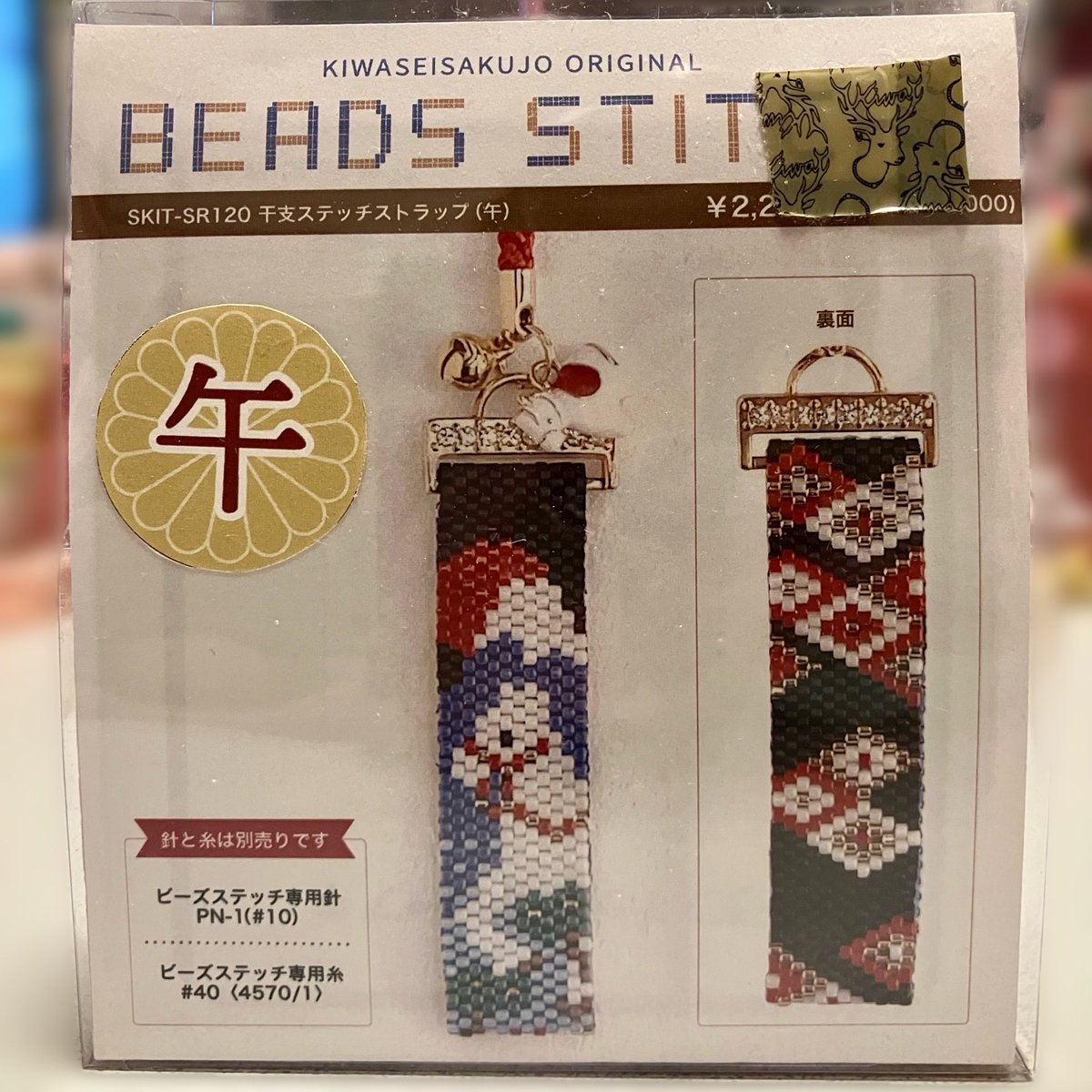 ♦︎ ケイトウ様御専用ページ♦︎ KOTA Photo ケイトウ ピンク | 九州大田花き