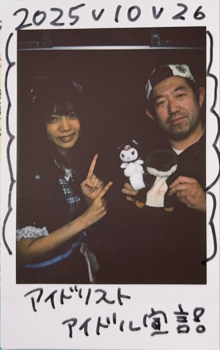 ひでっきー💫🌌🍀🦦🐳 on X