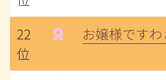 ❀✿ 専用 ✿❀ zz-A2859FJM025_01-3.jpg?1746144776