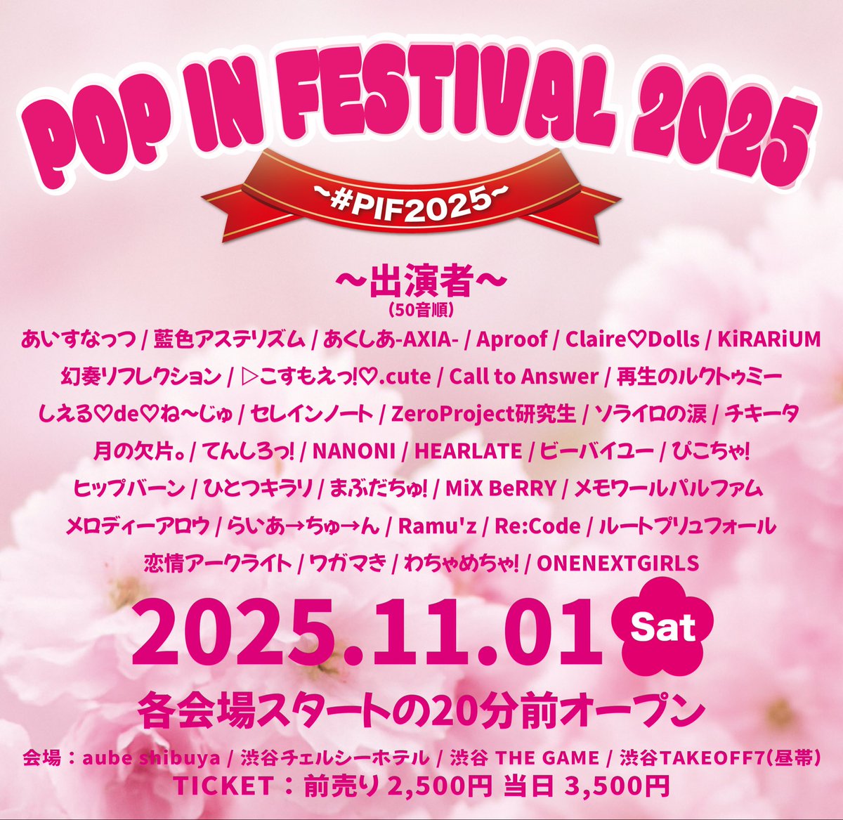 ワガマき/ワガママきいて？？公式 on X