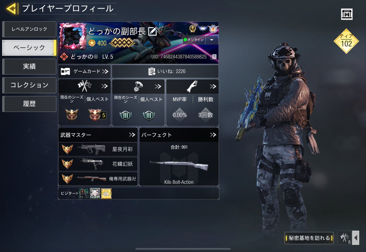 ふれぼ
平日ソロランしんどい😇