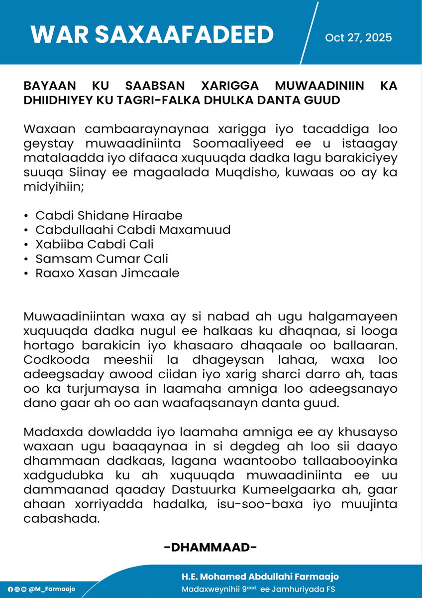Waxaan cambaaraynaynaa xarigga sharci darada ah iyo tacaddiga loo geystay muwaadiniinta Soomaaliyeed ee u istaagay matalaadda iyo difaaca xuquuqda dadka lagu barakiciyey suuqa Siinay ee magaalada Muqdisho