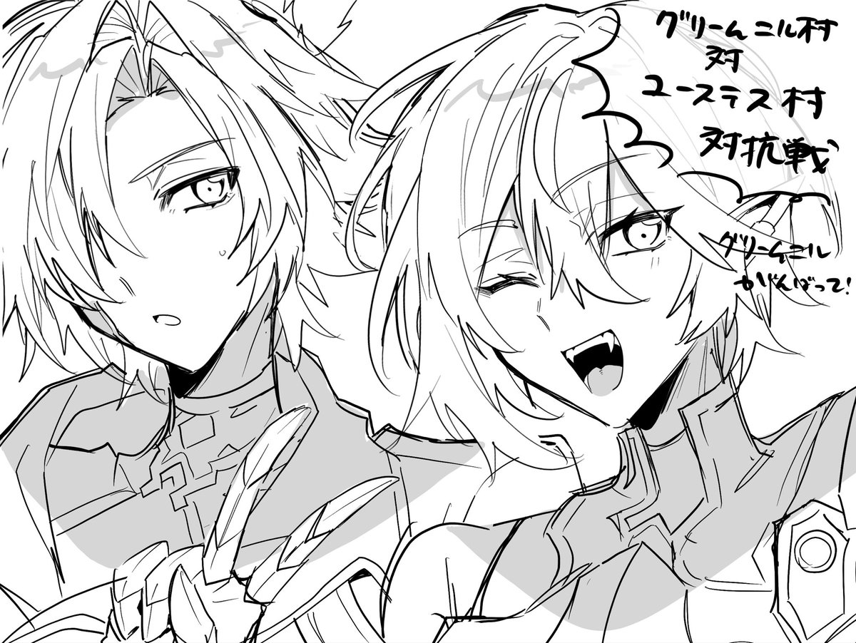 対抗戦がんばれ落書き