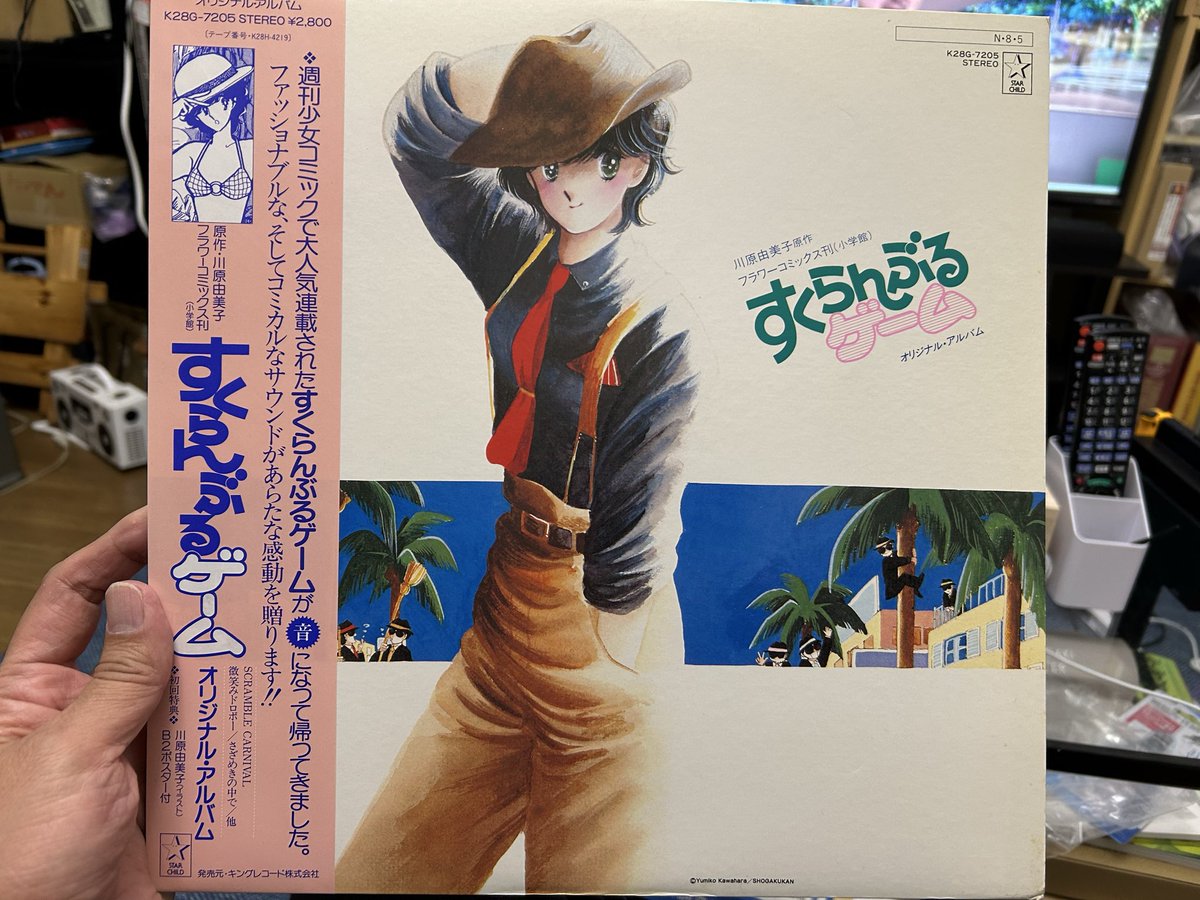 ク*ト様 アントゥルース・ディストーション ク*ト様 アントゥルース・ディストーション Untruth Distortion