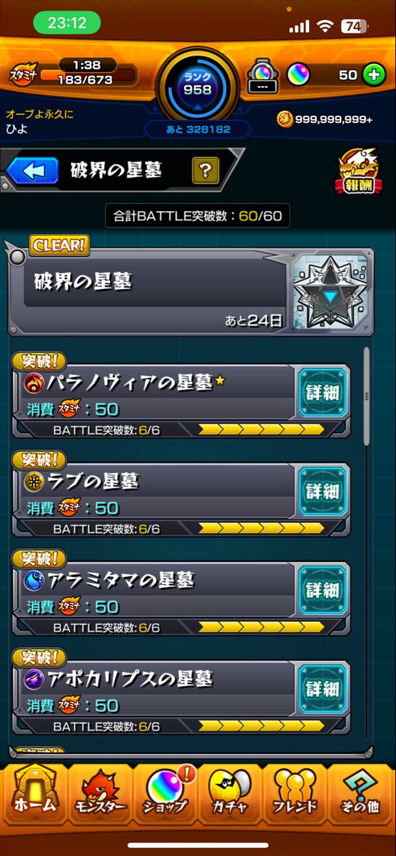 No.084 tweet media