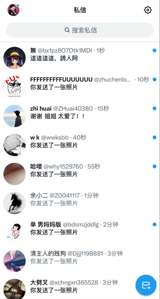 粉🐯好看嘛？ https://t.co/7G78FwvrtN