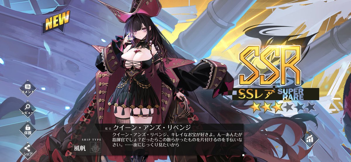 ゆきちゃん on X