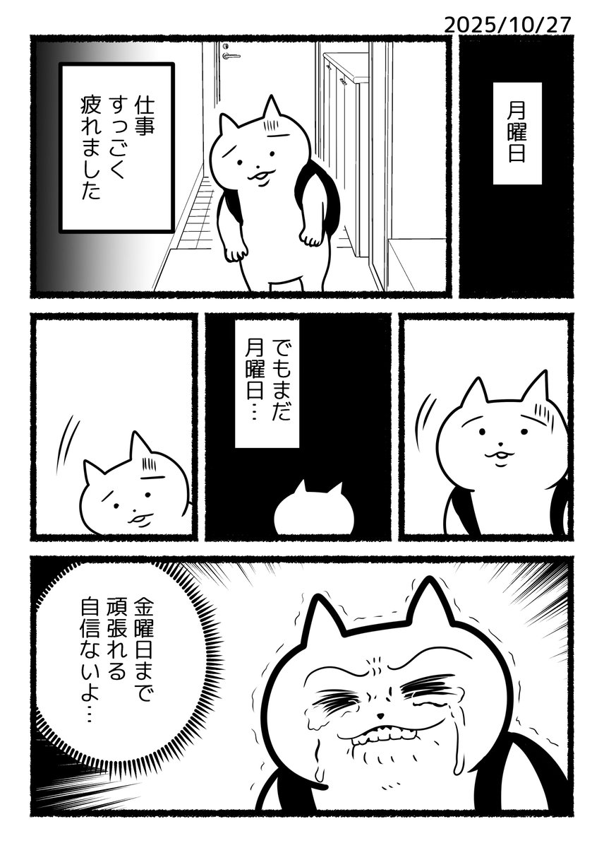 あおいし (@ao144444) / Posts / X