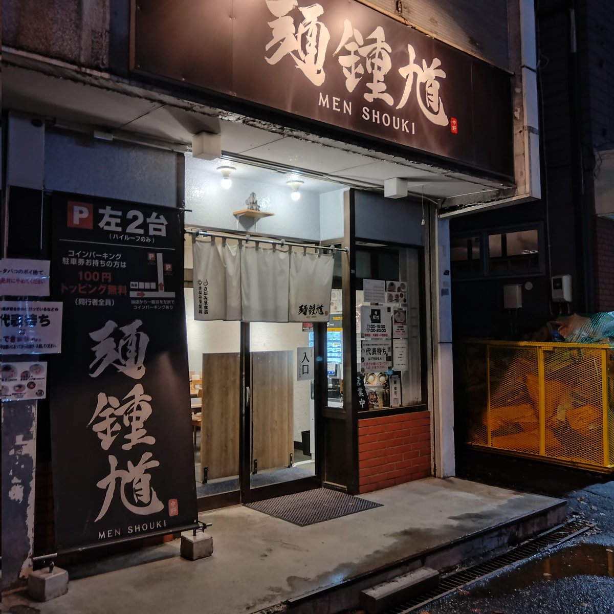 まきさん店 札幌市東区】10月15日にニューオープン！ 納豆巻きだけ、納豆