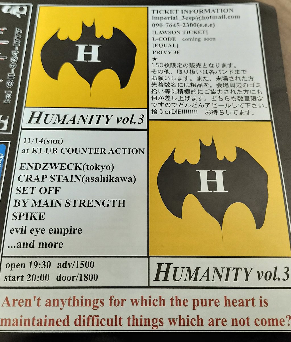 私も、学生時代にendzweckのコピバンをしたことありますし、初めてライブ観た21年前（！）、色々衝撃受けて現在にまで至ってるので、ちょっと特別な思いがあります
あのとき、開始1分しないうちにベースの方がダイブしてたような記憶が…とにかくすごいテンションに高橋少年はやられたのは確かです。