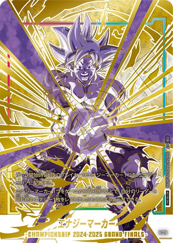 エナジーマーカー ウソップ on X