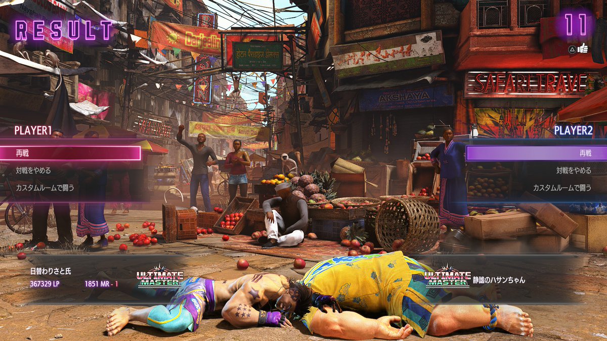 お決まりです ジャンプスタート2022』に収録される日本人アーティストが描く