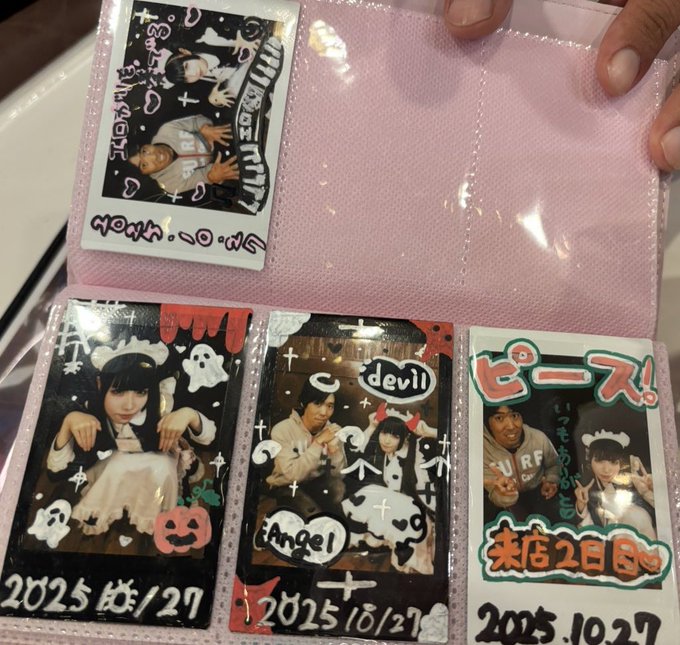 おれのメイド四日市のツイート