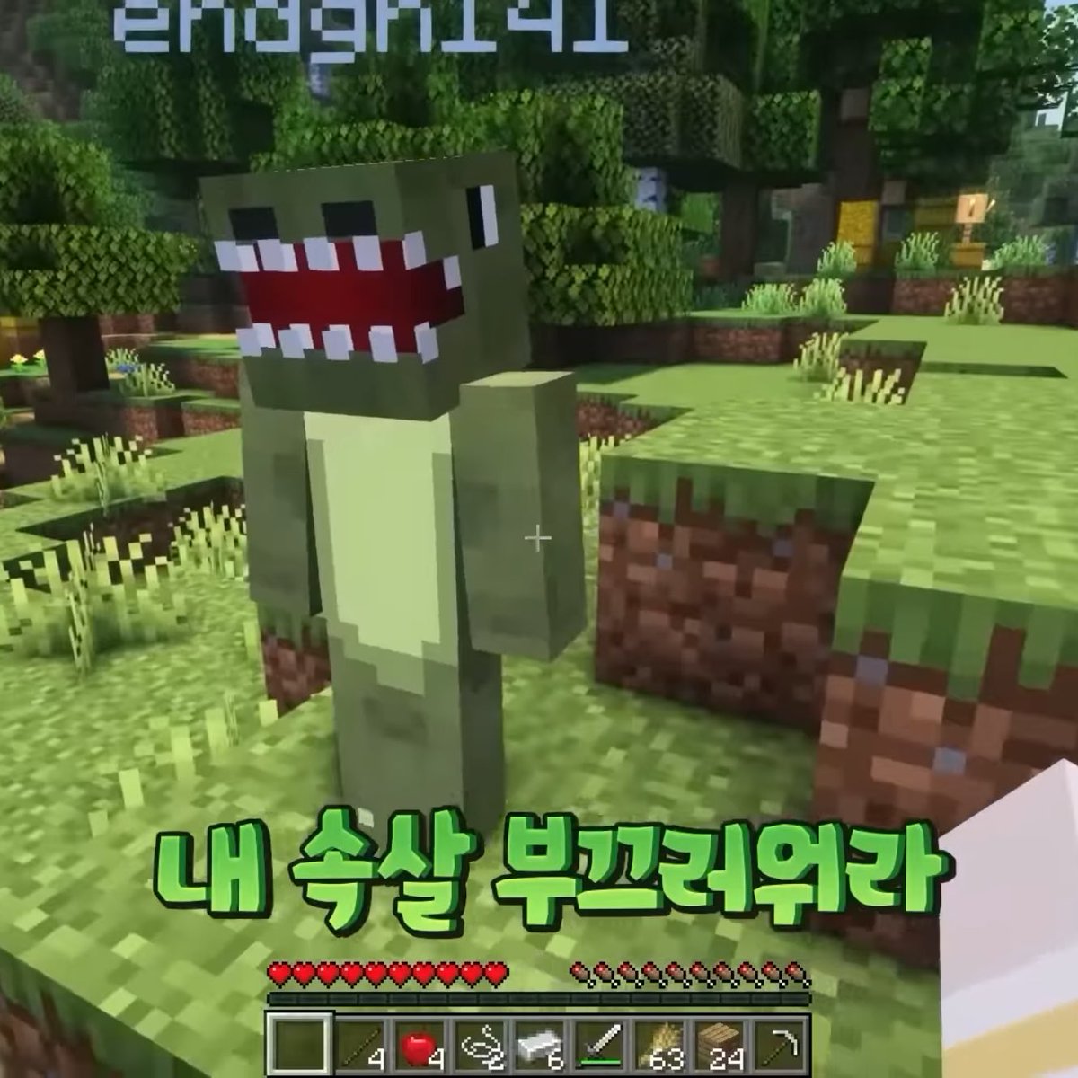 올해 본 뜰영 중에 제일 충격적임