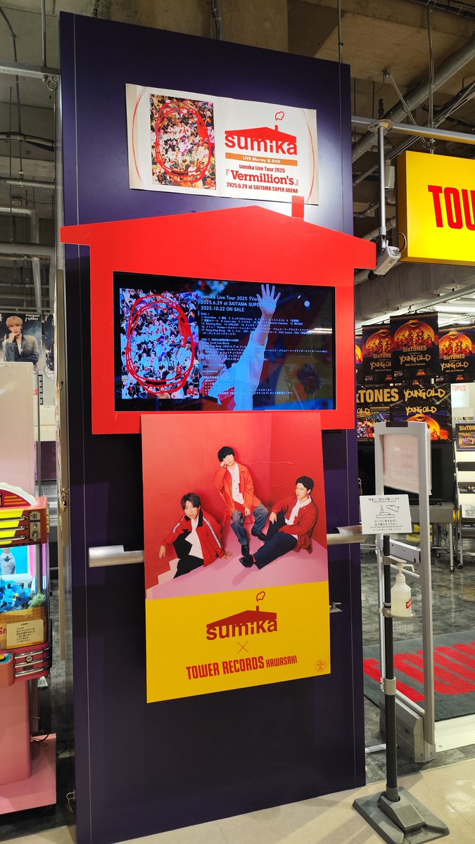 非売品】sumika タワレコ パネル 超レア】sumika ライブパネル