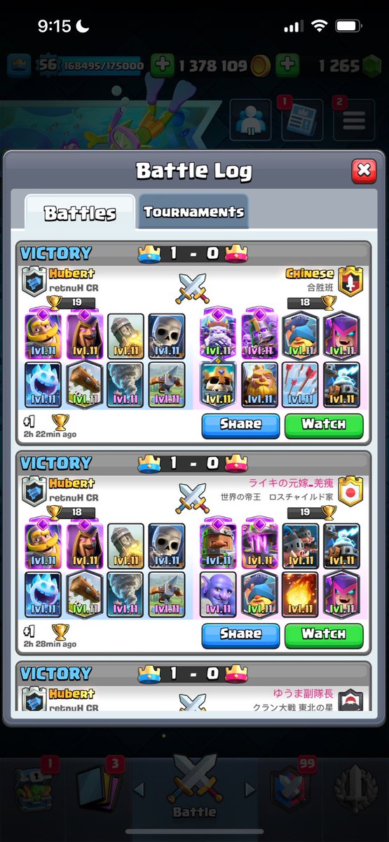 Hunter (@hunter_clash_) on Twitter photo Wizard-Bow🤣✅ Wizard-Bow🤣✅