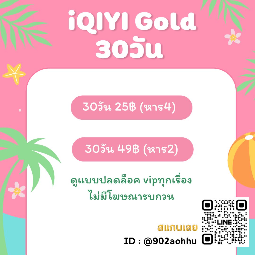 ตอบไลน์ไวมาก💗 tweet media