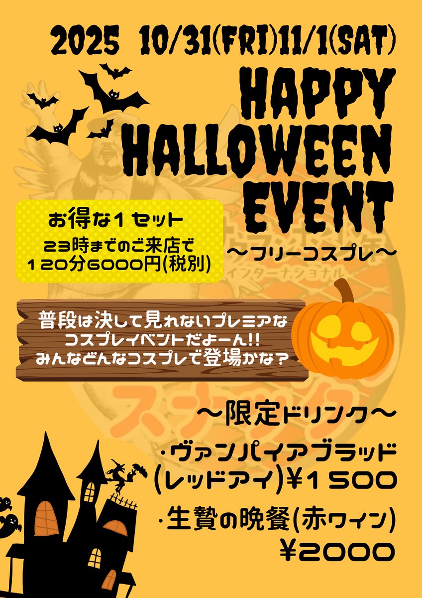 mayuratio's tweet photo. サクランボ少年🍒
小岩インターナショナル店
🍒今週のいる日🍒
10月28日(火)21:00〜
10月29日(水)21:00〜肉の日🥩
10月31日(金)21:00〜ハロウィン👻
11月1日(土)21:00〜　イベント🎃
11月2日(日)21:00〜
📍東京都江戸川��南小岩8-14-8 4F
#ぽっちゃり #小岩 #サクランボ少年 https://t.co/JJIjS3fMTx