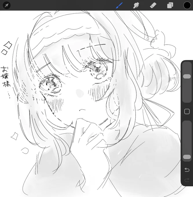 #学マスFA
氷渡香名江さん… 