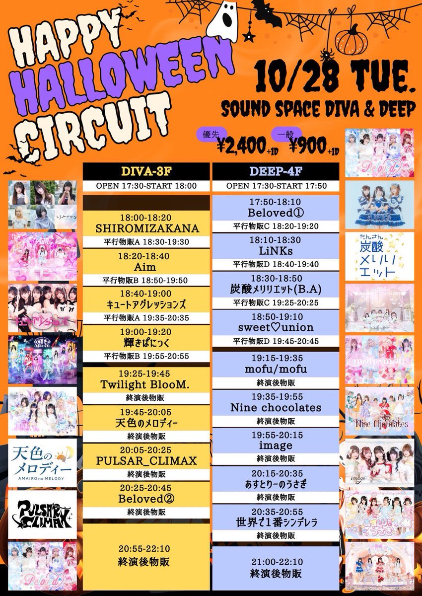 みーなページ 楽天市場】【メーカー公式／クローズピン】naminamiシリーズ