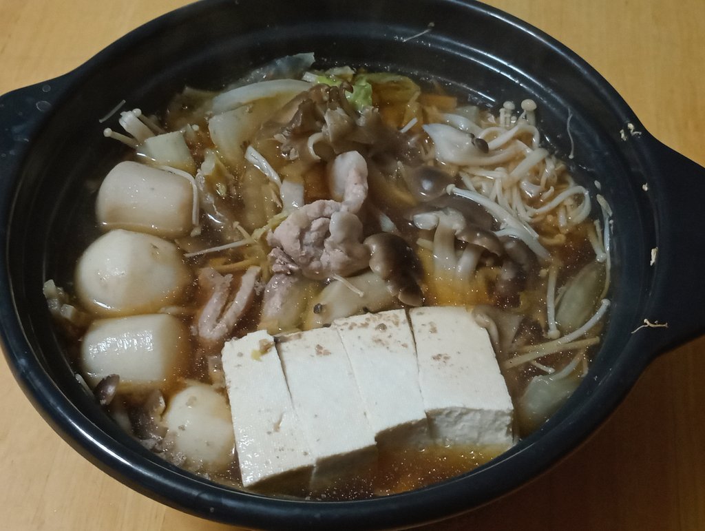 相模原市中央区上溝七丁目 on X