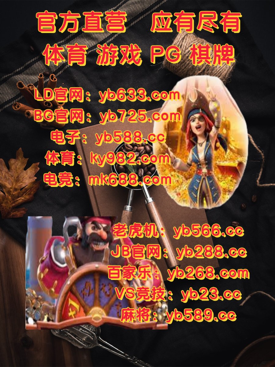 avuvaach's tweet photo. 🌘️🌝🪔🔝 
PG电子🌘棋牌
星空体育
九州体育️寰亚
e世博下载 https://t.co/2Ei3jm1pnw