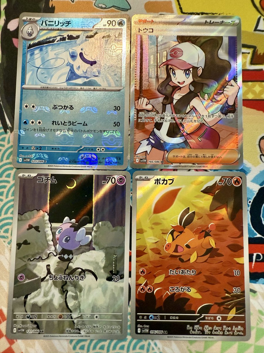 KD牧場【ポケカ】 (@KingDang_9) / Posts / X