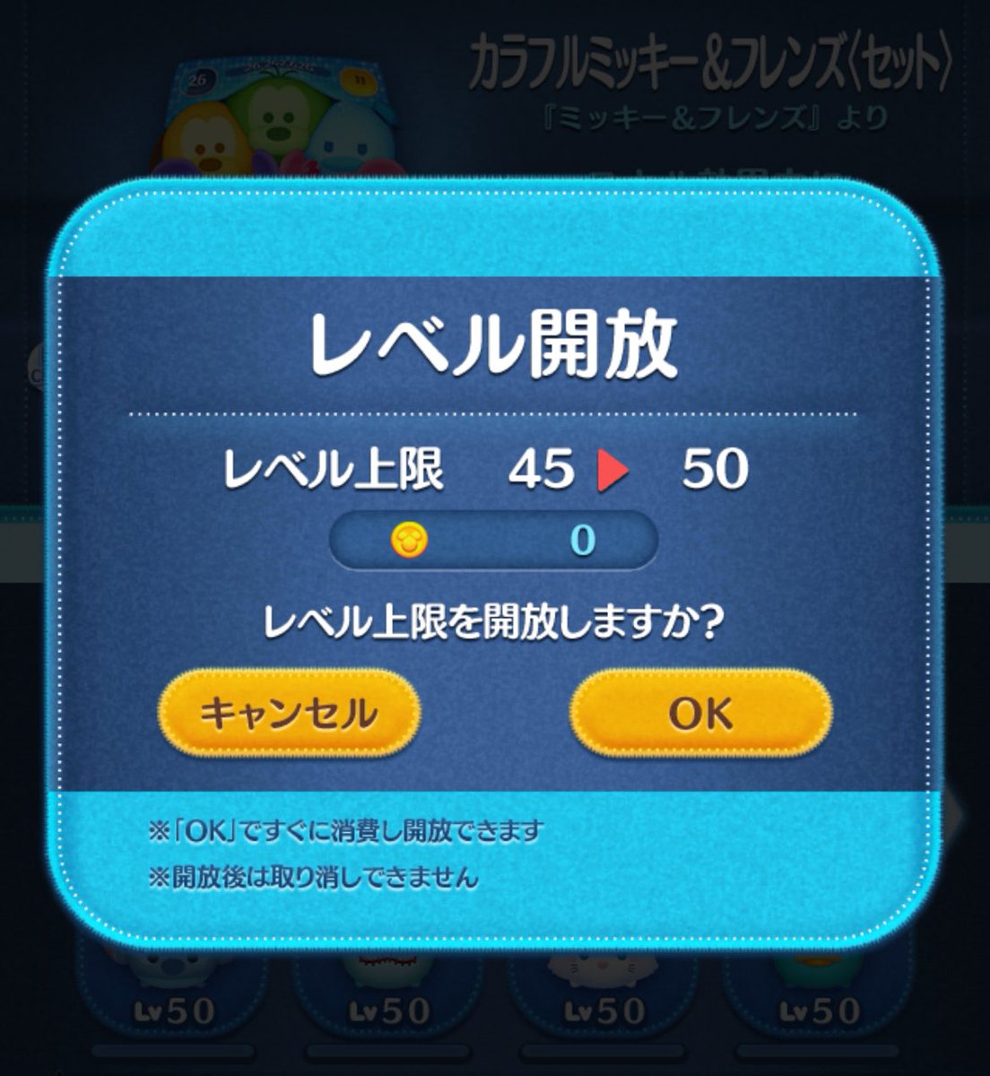 アーリーミニーページ♡⃜ ある日のイッツベリーミニー①(2020.02.09) - ♡