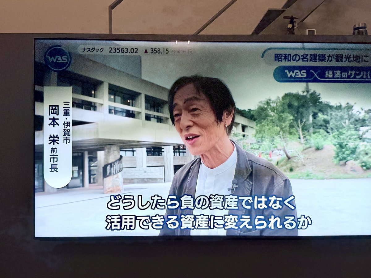 yuusaku_buddica's tweet photo. 三重県の伊賀市は積極的に募集して支援する
香川県は民間が手を挙げても10億の税金で壊す

議事録を残さず、専門家の意見を無視して危険と騒ぎ、回答もぜずに急いで進めるのは何故

県会議員で証言していただける方はいらっしゃいませんか。連絡ほしいです。
良心がどなたかに残ってると信じたいです。 https://t.co/1W4kh0pEkg