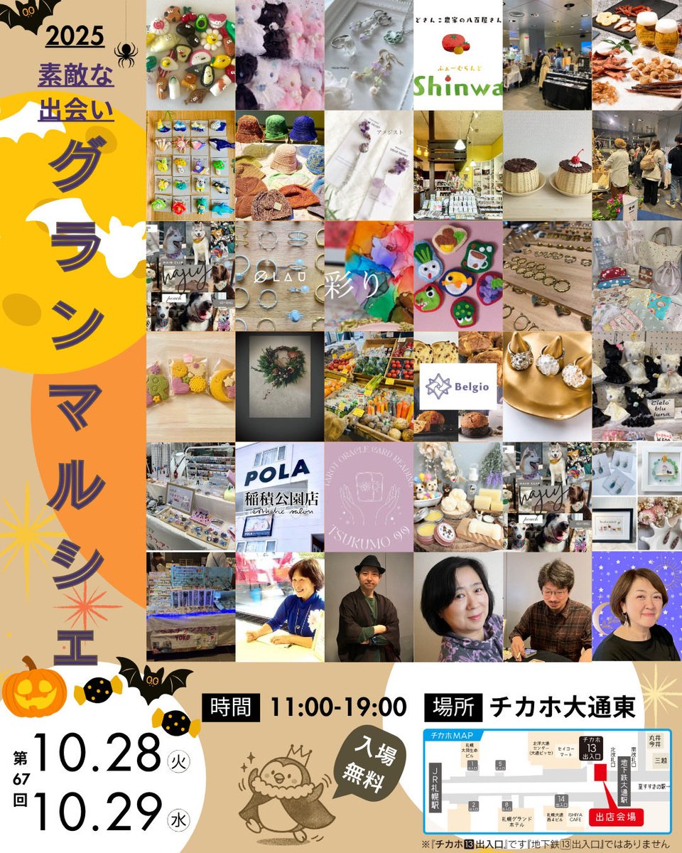 あお★フォロー割引☆タロット あお☆フォロー割引☆タロット 朝倉潤/jun DF Asakura on X: