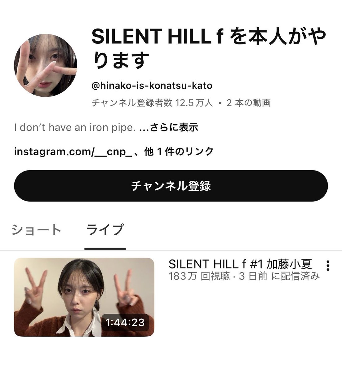 最高に面白い。

SILENT HILL f を本人がやります youtube.com/@hinako-is-kon… <a href="/YouTube/">YouTube</a>より
