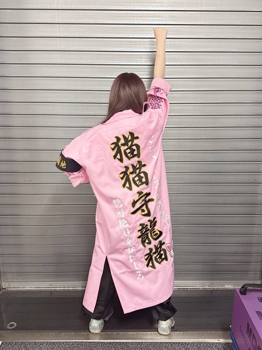 夜光性アミューズ 水萌しゅる サイン入り デカ旗 よるあみくじ ガラポン 夜光性アミューズ【よるあみ】 on X