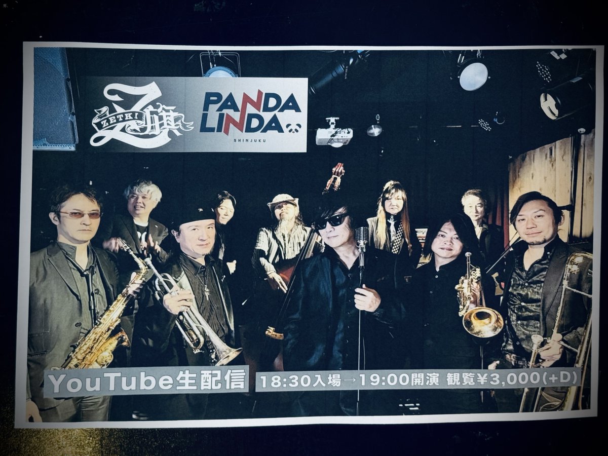 2025/07/23注文分(*」´□`)」f.pandaさんの専用だよー！ OZA on X