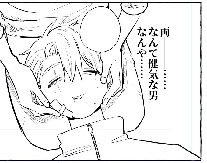 両​───────​───────… 
