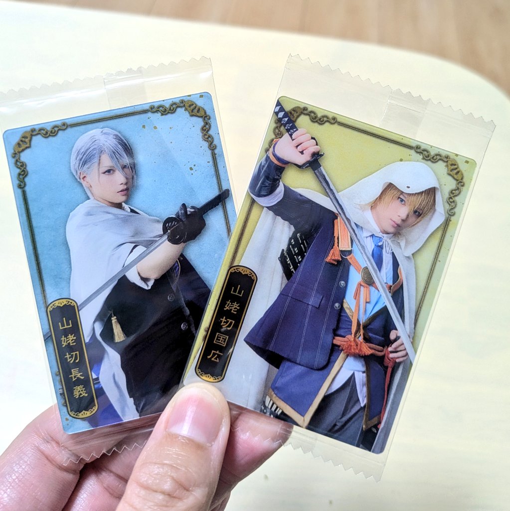 あやび＠👦5y8m＆👧3y on X