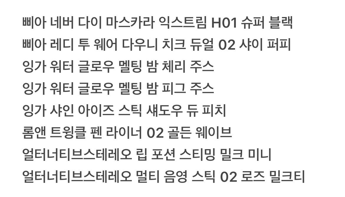 🩶 #RT + #FOLLOW

🩶 1분께 전부 드립니다
🩶 11/16 당발
🩶 반택비는 제가 부담합니다
🩶 이번에도 많관부 🙌🏻