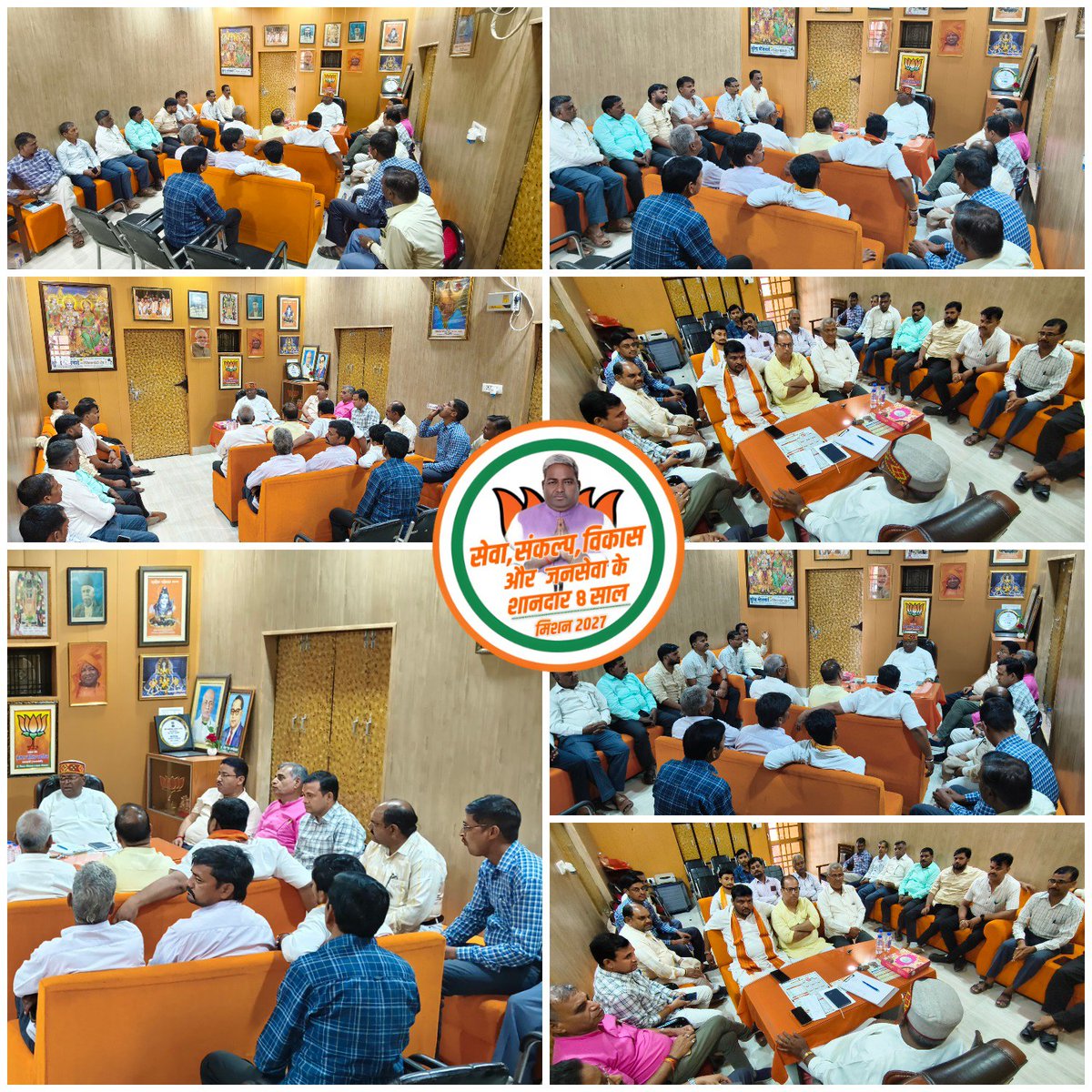 अपने जन सहयोग केंद्र #फतेहपुर में 31अक्टूबर को भारत रत्न लौहपुरुष #सरदार_वल्लभ_भाई_पटेल_जी की #150वीं जयंती के उपलक्ष्य में आयोजित होने वाले विविध कार्यक्रमों की रूपरेखा पर अपनी #विधानसभा_266_कुर्सी क्षेत्र के प्रमुख नेताओं के साथ आगामी कार्यक्रमों की चर्चा हुई!!