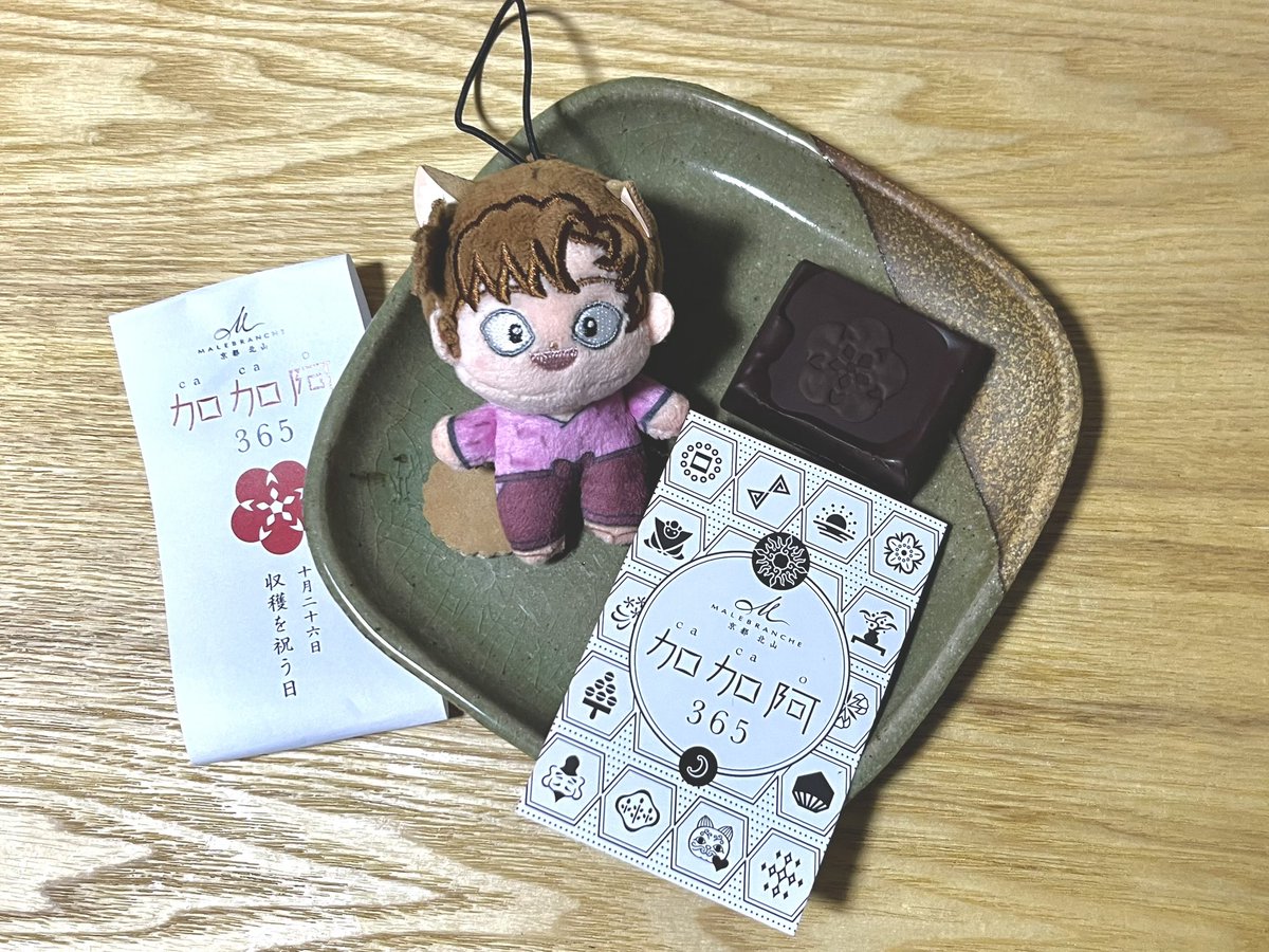 ななちょこてんぶち❤❤さま♥️専用 某 on X