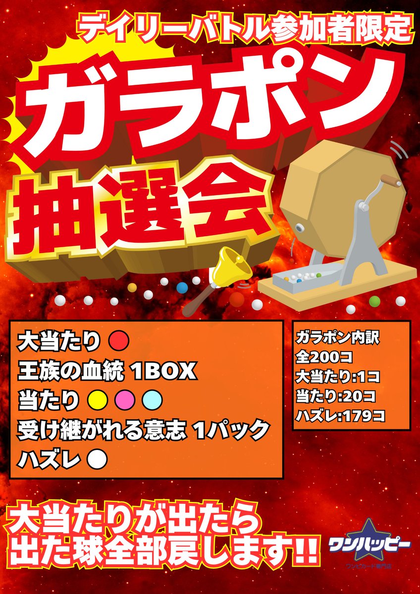 い・ろ・は・す ワンピース 懸賞 当選 い・ろ・は・す ワンピース 懸賞 当選 い・ろ・は・す ワンピース 懸賞