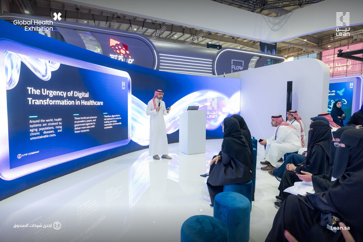 leansaudi's tweet photo. خلال #حوارات_لين في #ملتقى_الصحة_العالمي25، قدّم د. علي الجلعود جلسة بعنوان "إدارة دورة الإيرادات الرقمية: من رحلة المريض إلى صحة المجتمع"، تناول فيها دور الأتمتة وتكامل البيانات في تحسين الكفاءة المالية وتجربة المريض.
During #LeanTalks at #GHE25, Dr. Ali Aljaloud delivered a session titled “Digital RCM: From Patient Journeys to Community Well-Being” highlighting the role of automation and data integration in improving financial efficiency and patient experience.