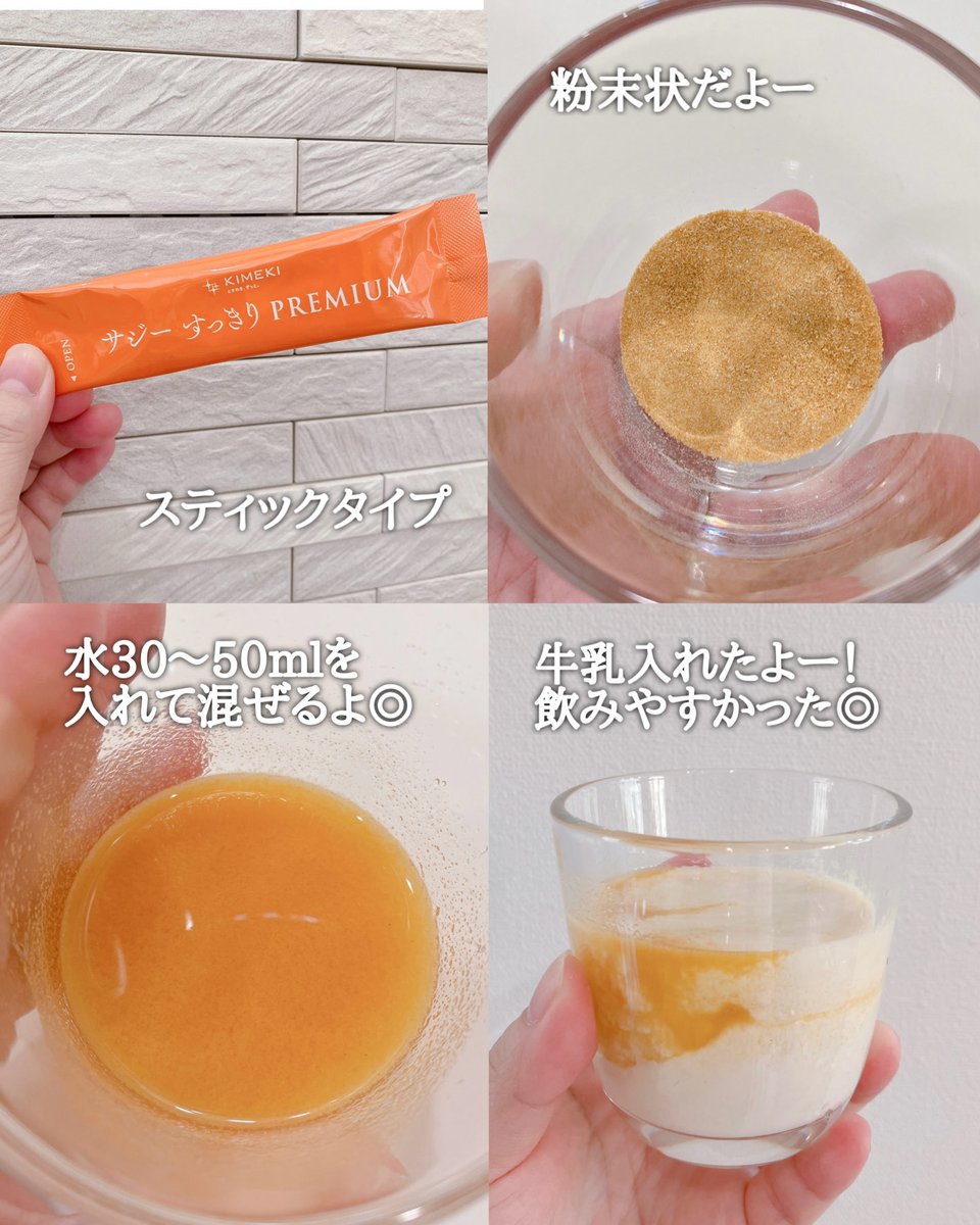 乳液・ミルク KIKI 乳液・ミルク KIKI 乳液・ミルク KIKI 乳液・ミルク KIKI ミルク（Milk