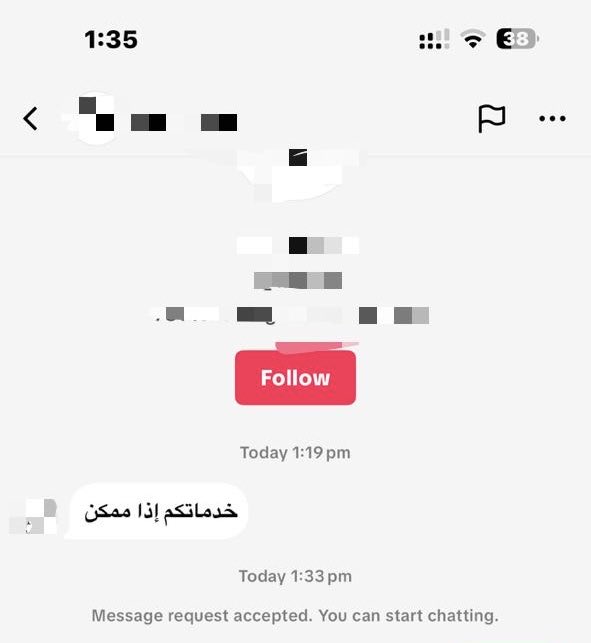 عبيـر tweet media