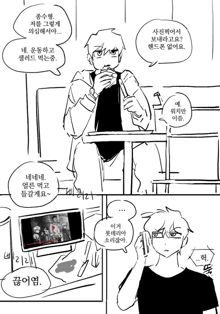 쌈꾼 tweet media