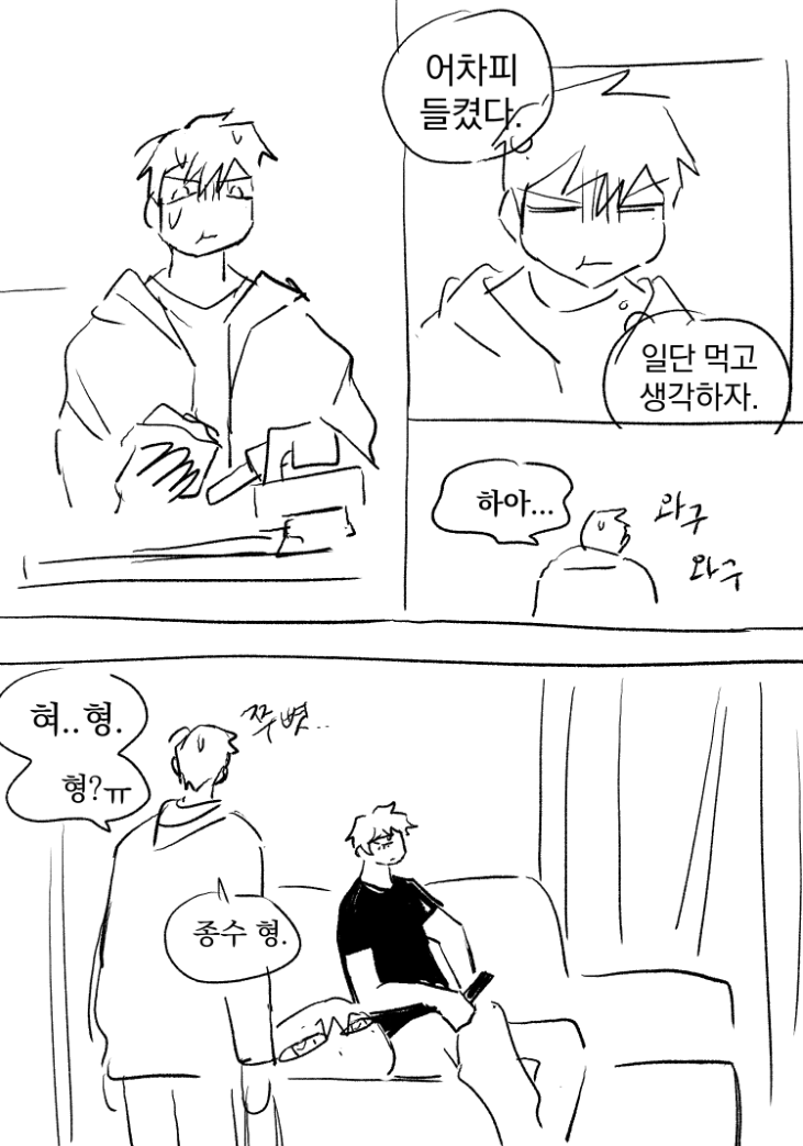 쌈꾼 tweet media