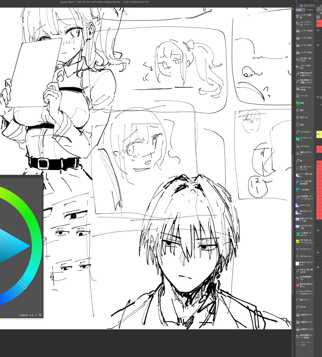 色々練習してたけど原田さんむずのむず 