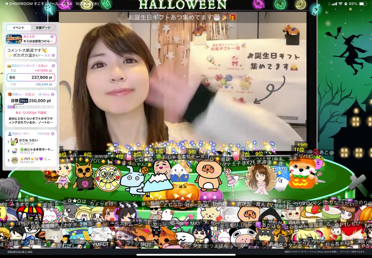 音咲のり子☀️（のりちゃん） (@norichan_1013) / Posts / X