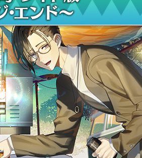 Saku様 門倉太久斗/22世紀ジェダイ slash shirt blue / TXA-TENGA by