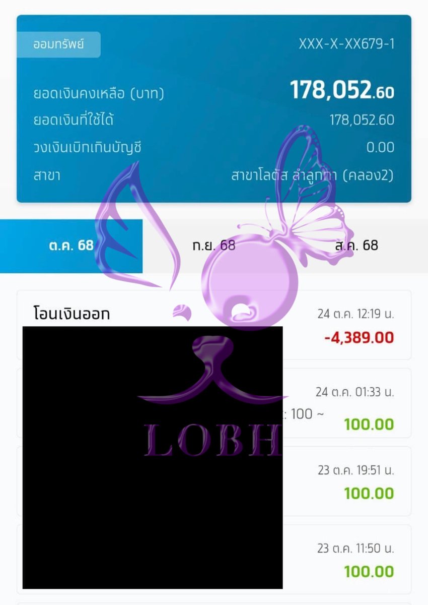 📢 อีกไม่กี่วันก็จะถึงงาน 𝐇𝐄𝐑 &amp; 𝐇𝐄𝐑𝐒 𝐋𝐈𝐍𝐆𝐎𝐑𝐌 𝟏𝐬𝐭 𝐅𝐀𝐍𝐂𝐎𝐍 ♥️

สิ่งเดียวที่พวกเราจะทำได้ในตอนนี้คือ การสนับสนุนศิลปินที่เรารักเท่าที่เราจะทำได้ (หลิงออมต้องไม่อายใคร)

อัปเดตยอดโดเนทประจำวันที่ 27 ต.ค. 2568 ‼️
✨ยอดคงเหลือ ณ ปัจจุบัน : 178,052.60 บาท
