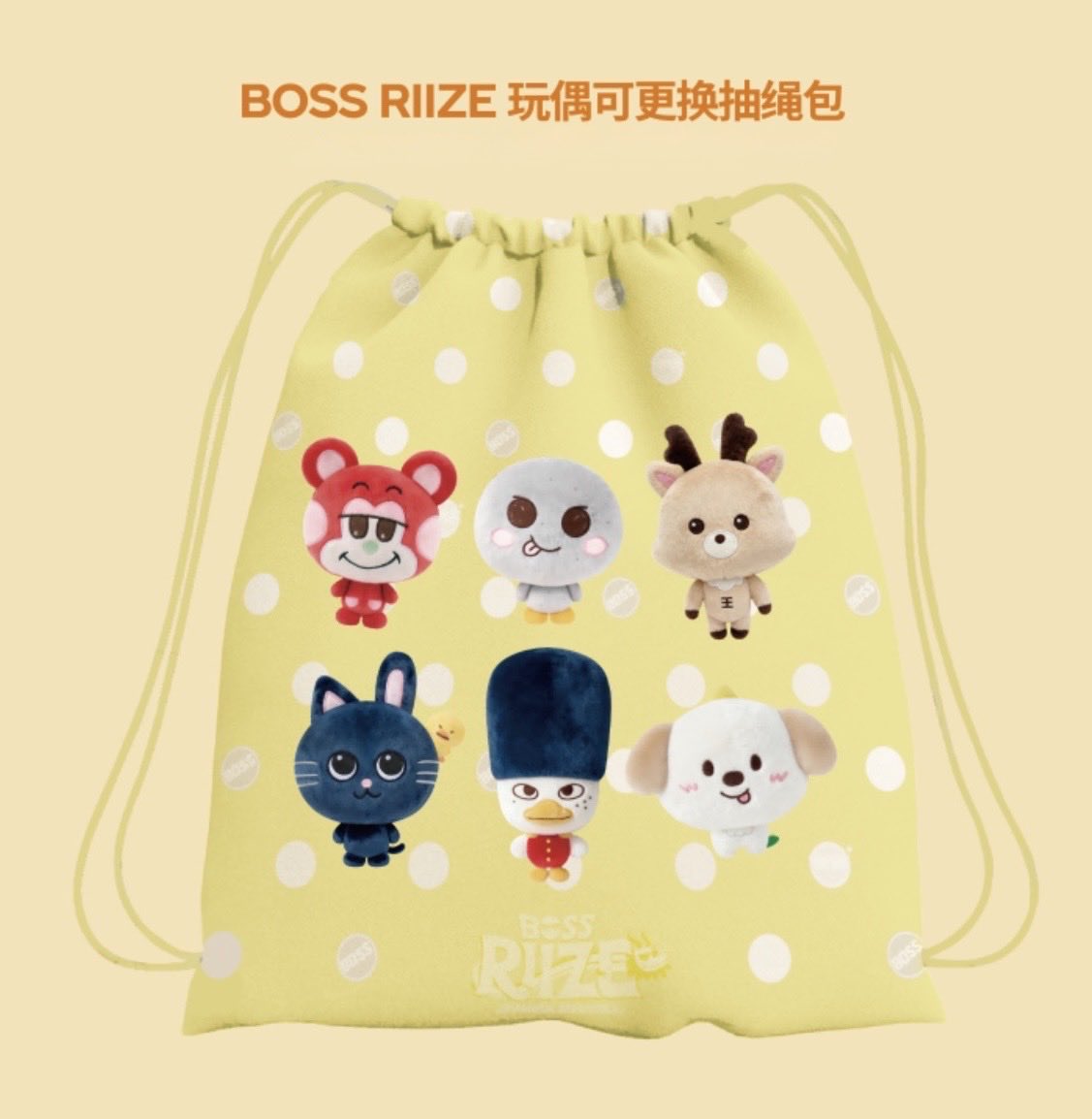 mmyrnx's tweet photo. หาร boss riize หัวกลม 8 เซน 💘

ว่าง 
แอนต��น + โชทาโร่  520฿
ซองชาน 250฿
โซฮี 250฿
โชทาโร่ 220฿
 
📮 ค่าส่งในไทย 40฿
- มัดจำได้ / นัดรับได้ค่า

#ตลาดนัดน้องข้าว #ตลาดนัดRIIZE https://t.co/kUn1gOvm49